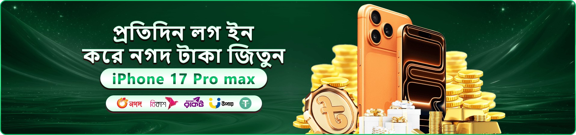 7000bet apk বোনাস ও স্বাগত প্রস্তাব