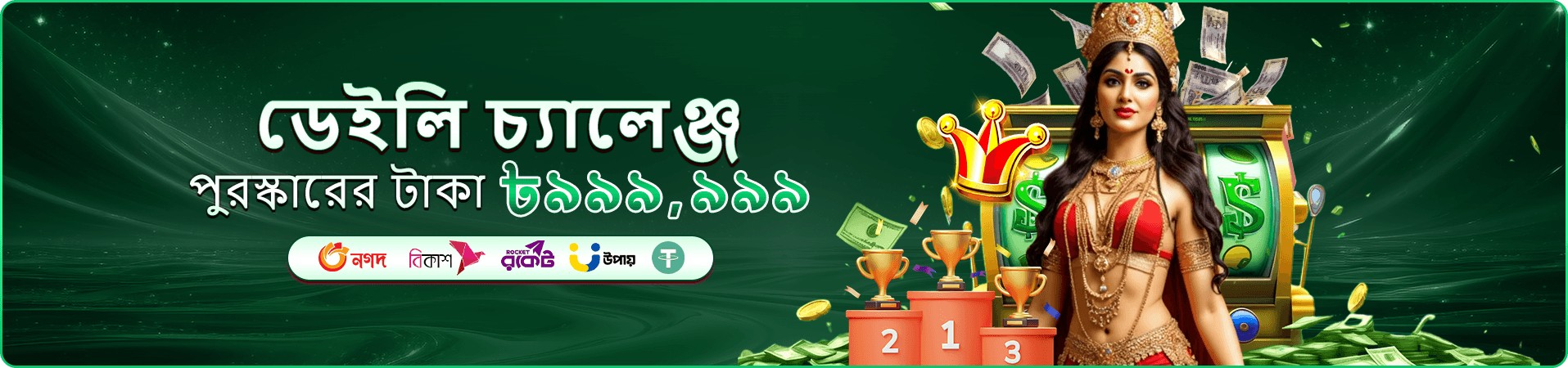 7000bet apk স্লট গেম সংগ্রহ