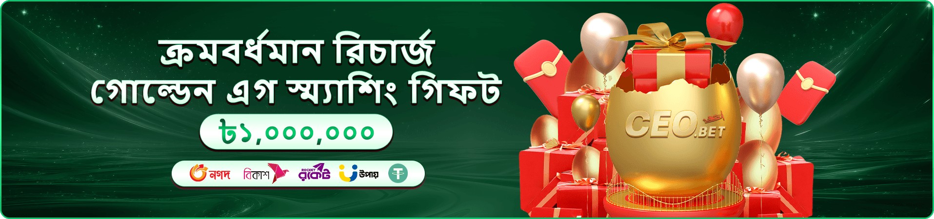 7000bet apk ভিআইপি বোনাস