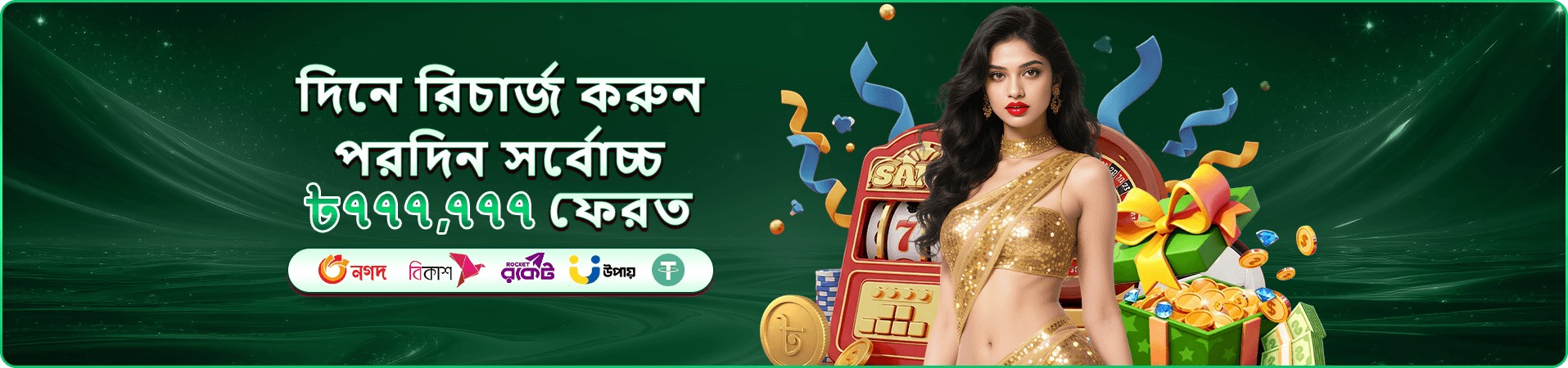 7000bet apk লাইভ ক্যাসিনো টেবিল