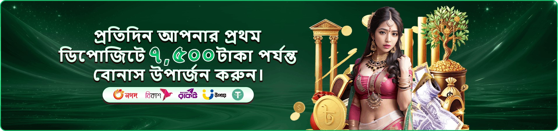 7000bet apk অনলাইন ক্যাসিনো