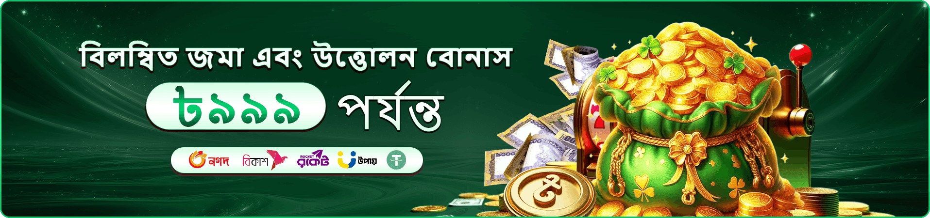 7000bet apk লাইভ গেমস