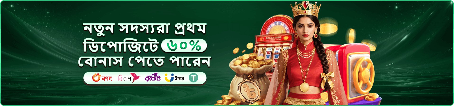 7000bet apk গেম অফার
